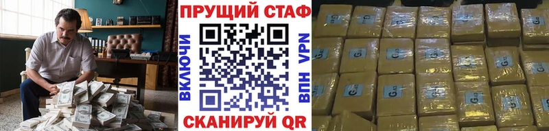 Купить наркотик аптеки Краснозаводск Галлюциногенные грибы  Мефедрон  Амфетамин 