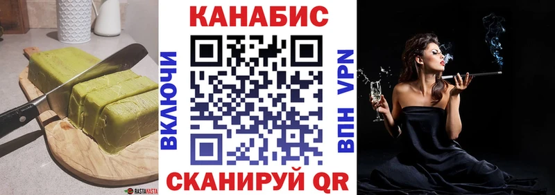 Cannafood марихуана  Краснозаводск 