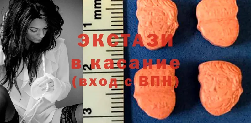 где найти наркотики  Краснозаводск  ЭКСТАЗИ 280 MDMA 