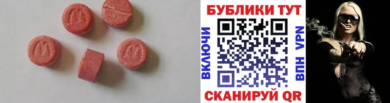 ссылка на мегу как войти  как найти наркотики  Краснозаводск  Ecstasy 99% 