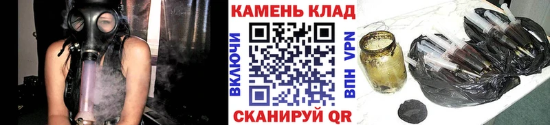 ГАШИШ Изолятор  гидра ССЫЛКА  Краснозаводск 