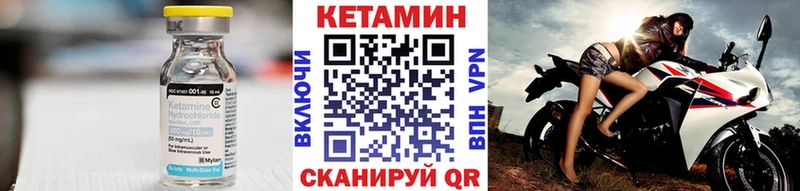 Кетамин ketamine blacksprut зеркало Краснозаводск