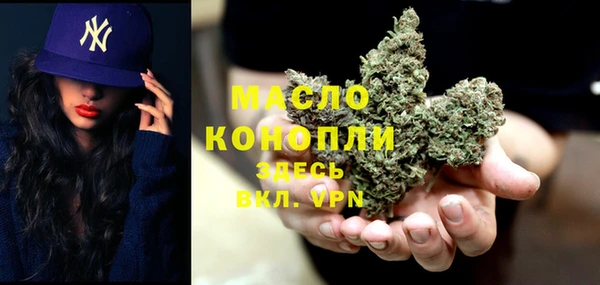 каннабис Нефтекумск