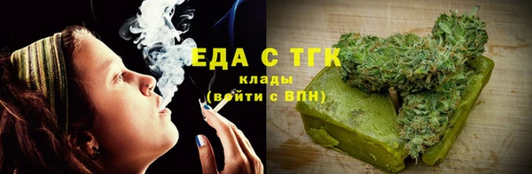 каннабис Нефтекумск