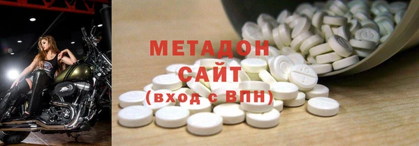 MESCALINE Волоколамск