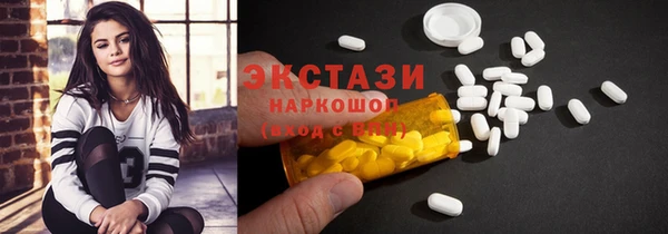 кристаллы Нея