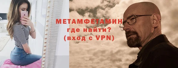 меф VHQ Волосово