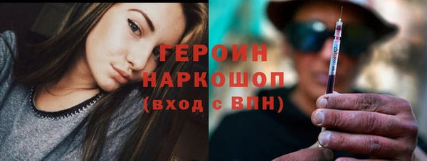 стаф Наволоки