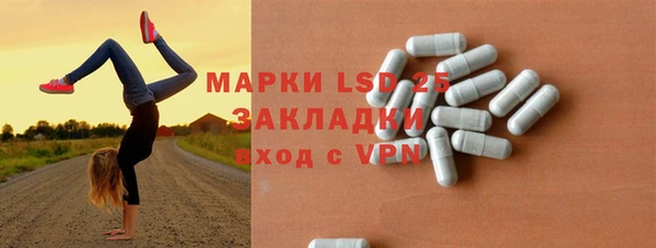 кристаллы Нея