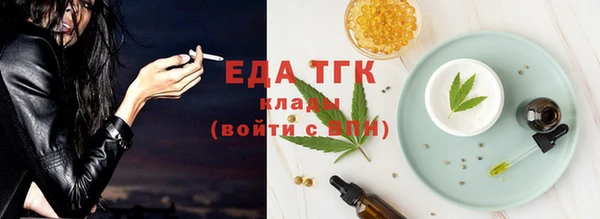 меф Нефтегорск