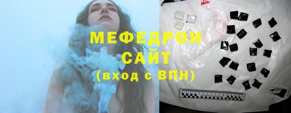 MESCALINE Волоколамск