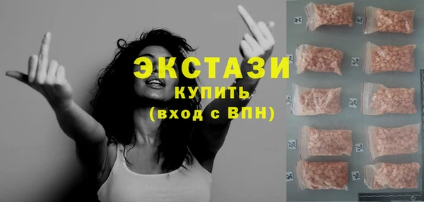 кристаллы Нея