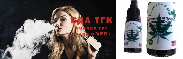 каннабис Нефтекумск