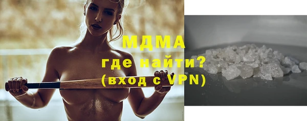 кристаллы Нея