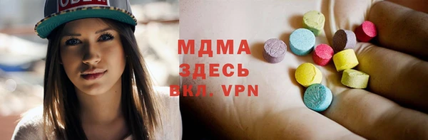 меф Нефтегорск