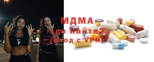 кристаллы Нея