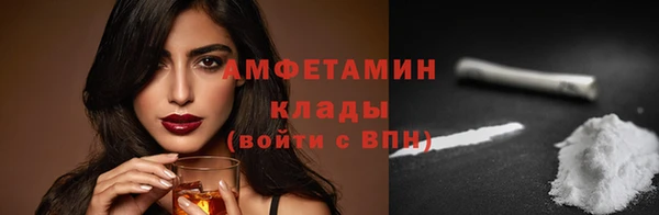 каннабис Нефтекумск