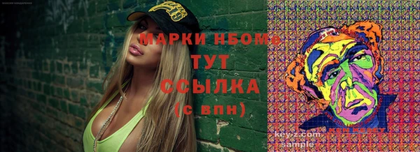 кристаллы Нея