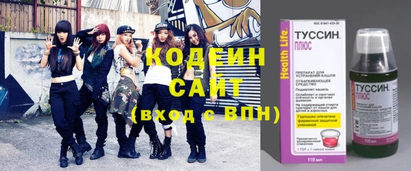 герыч Болотное