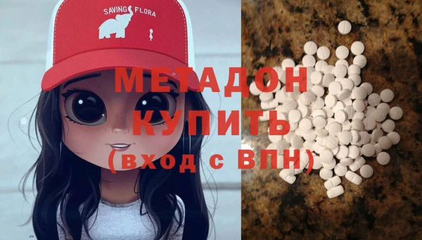 apvp Надым