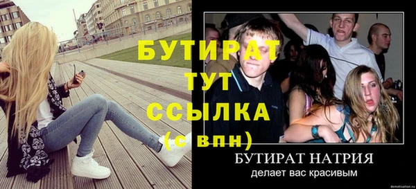 кристаллы Нея