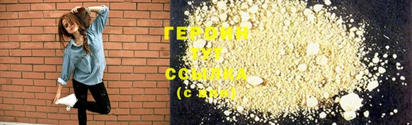 стаф Наволоки