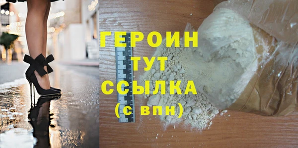 каннабис Нефтекумск