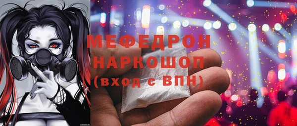 кристаллы Нея