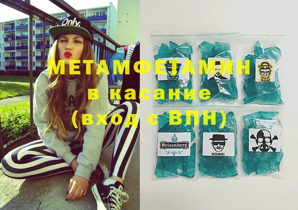 меф Нефтегорск