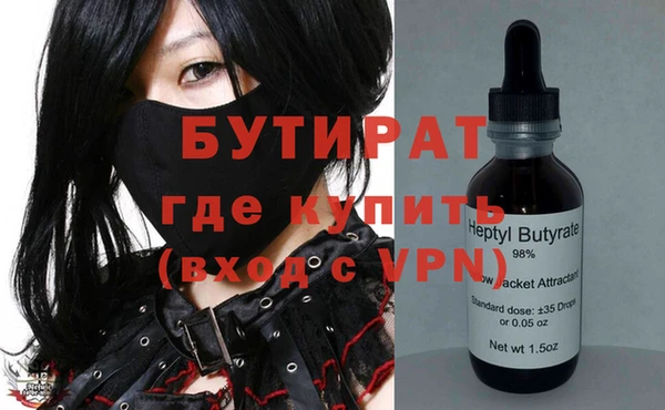 кристаллы Нея
