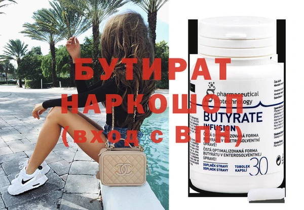 меф Нефтегорск