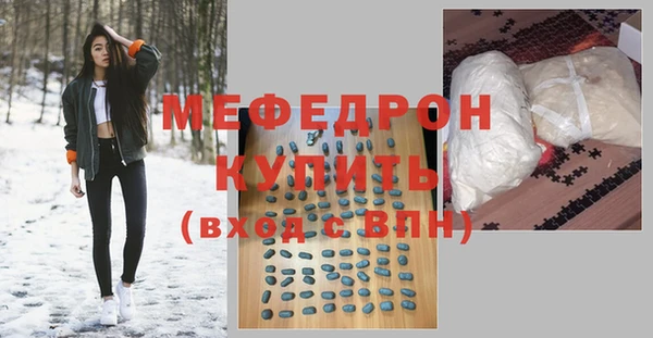 меф Нефтегорск
