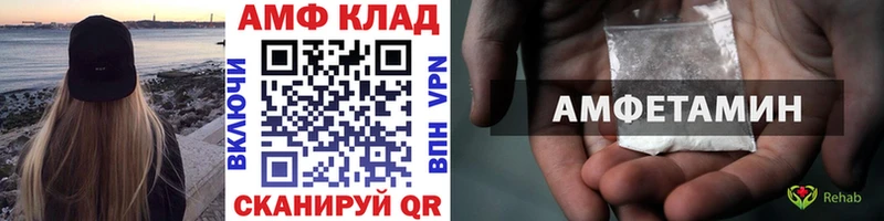 МЕТАМФЕТАМИН Декстрометамфетамин 99.9%  Краснозаводск 