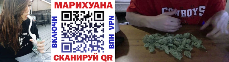 МАРИХУАНА индика Краснозаводск